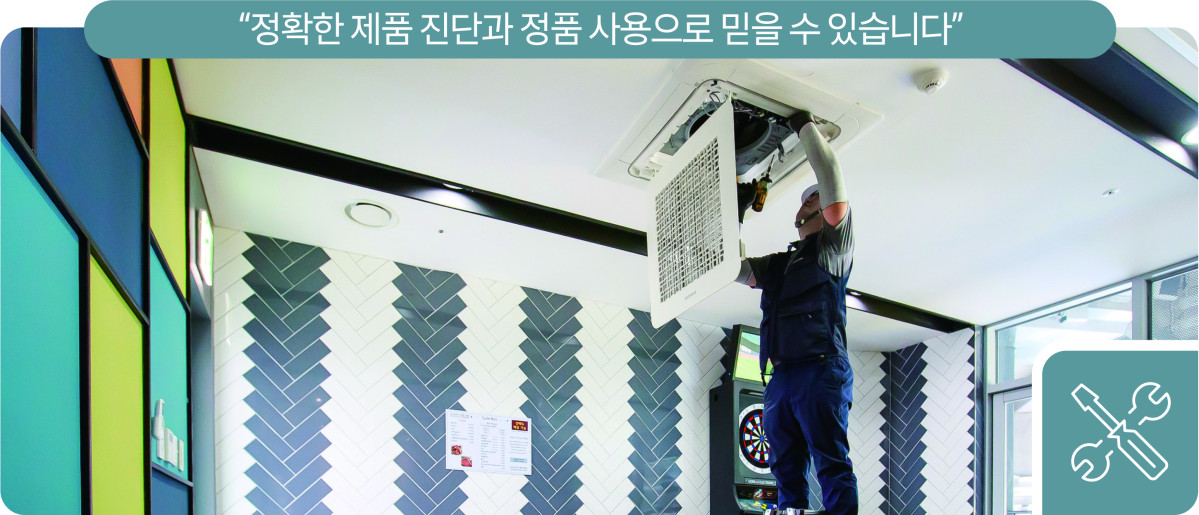 (출처=삼성전자)