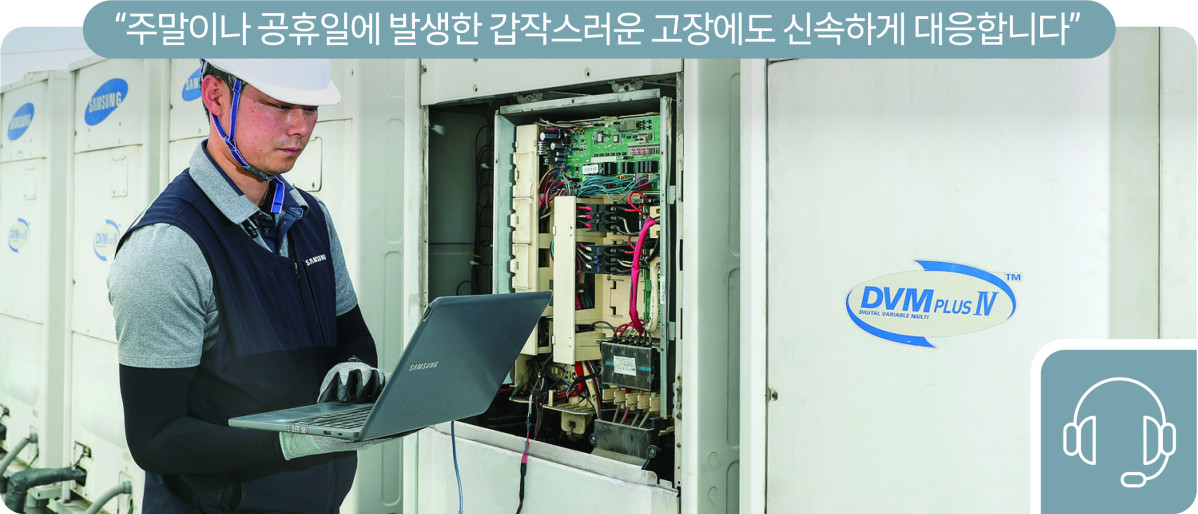 (출처=삼성전자)