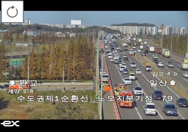 (출처=로드플러스 캡처)