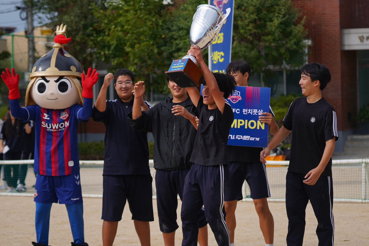 ▲‘2026 수원FC 런치풋살’에서 우승한 학생들이 기뻐하고 있다. (사진제공=수원FC)