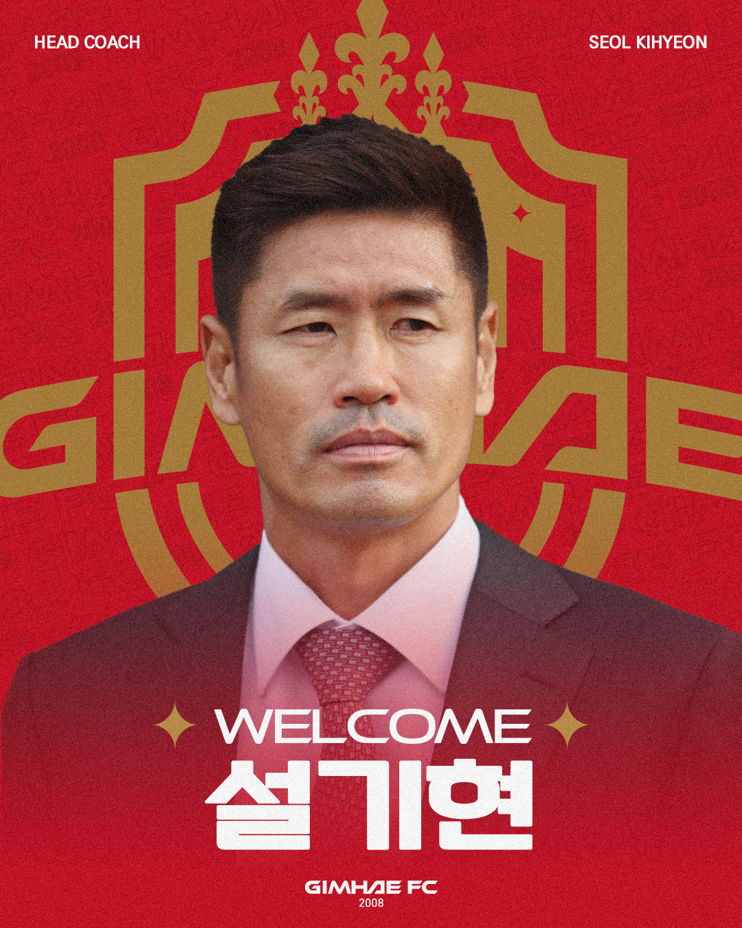 ▲설기현 김해FC 감독. (사진제공=김해FC)