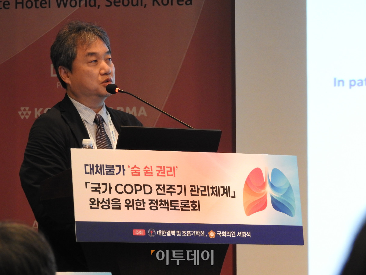 ▲황용일 대한결핵및호흡기학회 보험이사가 28일 서울 송파구 롯데호텔월드에서 열린 ‘국가 COPD 전주기 관리체계 완성을 위한 정책 토론회’에서 발표하고 있다. (노상우 기자 nswreal@)