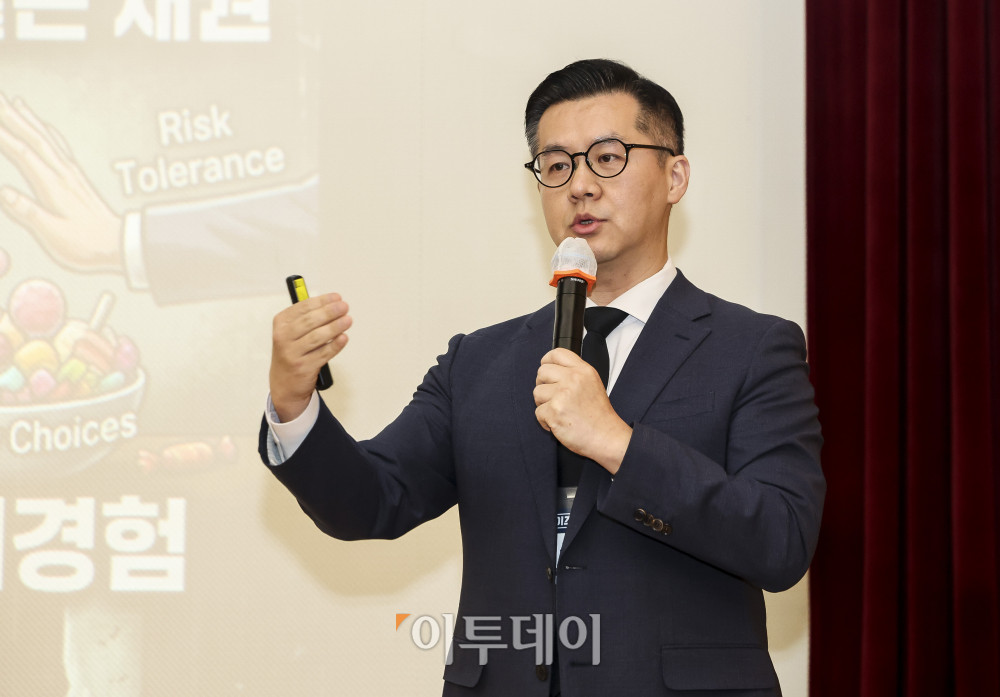 ▲김동민 NH 농협은행 WM 사업부 팀장이 28일 오후 서울 강남구 포스코타워 역삼에서 열린 와이즈포럼 '<PB SHOW> 부자들의 다음 수; 2027 무엇을 사고 팔고 지킬까'에서 '주식·채권 <편식의 유혹>'을 주제로 스피치를 하고 있다. 이투데이는 매달 주요 경제·금융 이슈를 주제로 투자자들의 시장 이해와 합리적인 재무 의사결정을 돕기 위한 '와이즈포럼'을 개최하고 있다. 고성준 기자 joonko1@ (이투데이DB)