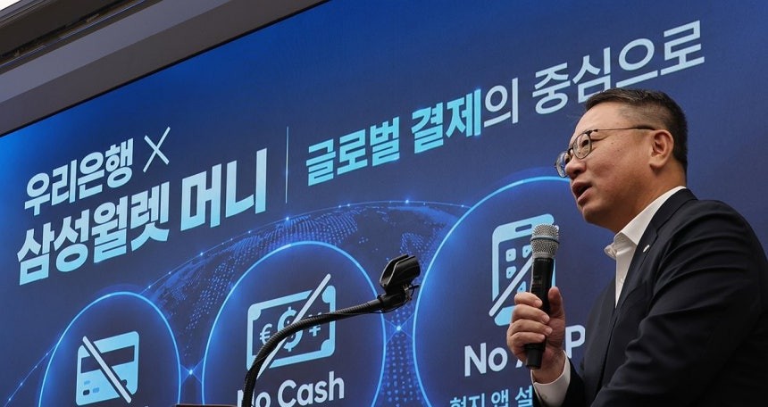 ▲정진완 우리은행장이 28일 서울시 중구 우리은행 본점에서 '삼성월렛 머니' 기자 간담회를 열고 있다. (연합뉴스)
