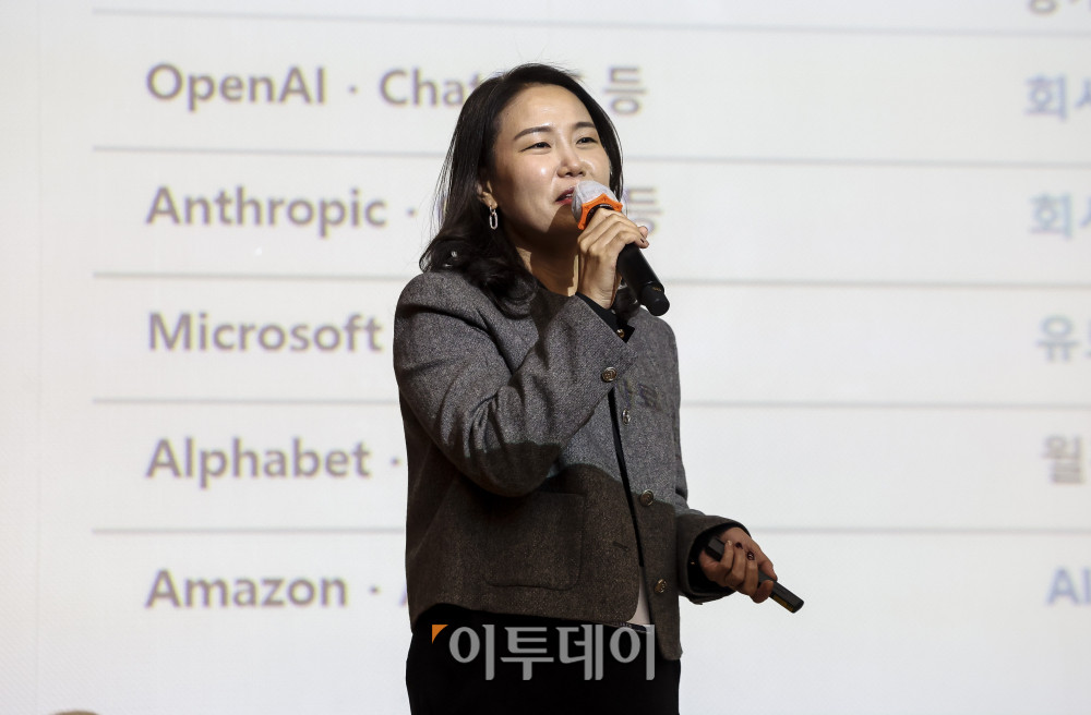 ▲한수연 우리은행 TWO CHAIRS W 판교 PB 지점장이 28일 오후 서울 강남구 포스코타워 역삼에서 열린 와이즈포럼 '<PB SHOW> 부자들의 다음 수; 2027 무엇을 사고 팔고 지킬까'에서 '글로벌·대체투자 <고금리 시대, AI 투자와 자산배분의 다음 수>'를 주제로 스피치를 하고 있다. 이투데이는 매달 주요 경제·금융 이슈를 주제로 투자자들의 시장 이해와 합리적인 재무 의사결정을 돕기 위한 '와이즈포럼'을 개최하고 있다. 고성준 기자 joonko1@ (이투데이DB)