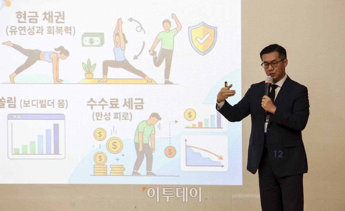 ▲김동민 NH 농협은행 WM 사업부 팀장이 28일 오후 서울 강남구 포스코타워 역삼에서 열린 와이즈포럼 '<PB SHOW> 부자들의 다음 수; 2027 무엇을 사고 팔고 지킬까'에서 '주식·채권 <편식의 유혹>'을 주제로 스피치를 하고 있다. 이투데이는 매달 주요 경제·금융 이슈를 주제로 투자자들의 시장 이해와 합리적인 재무 의사결정을 돕기 위한 '와이즈포럼'을 개최하고 있다. 고성준 기자 joonko1@