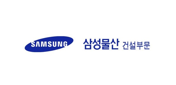 ▲삼성물산 건설부문 로고 (사진제공=삼성물산)