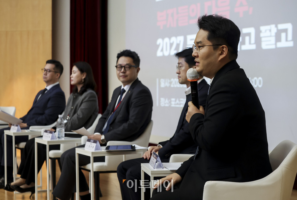 ▲28일 오후 서울 강남구 포스코타워 역삼에서 열린 와이즈포럼 '<PB SHOW> 부자들의 다음 수; 2027 무엇을 사고 팔고 지킬까' 주제별 토의가 진행되고 있다. 사진 왼쪽부터 김동민 NH 농협은행 WM 사업부 팀장, 한수연 우리은행 TWO CHAIRS W 판교 PB 지점장, 노시태 KB 국민은행 부동산 전문위원, 김두환 신한은행 프리미어사업부 팀장, 강두현 하나은행 Club1 PB 센터지점 PB 팀장. 이투데이는 매달 주요 경제·금융 이슈를 주제로 투자자들의 시장 이해와 합리적인 재무 의사결정을 돕기 위한 '와이즈포럼'을 개최하고 있다. 고성준 기자 joonko1@
