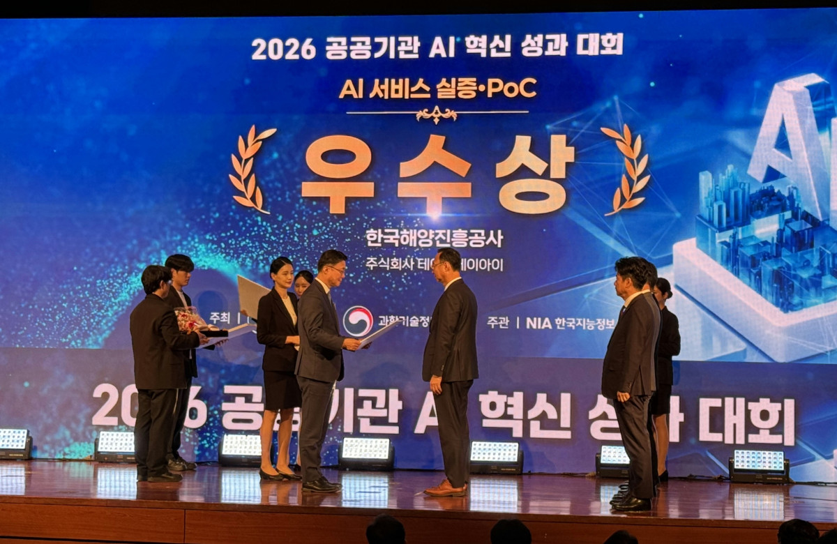 ▲류재형 한국해양진흥공사 부사장이 28일 ‘2026 공공기관 AI 혁신 챌린지 성과대회’에서 ‘해운물류 안전을 위한 컨테이너 비전(Vision) AI 실증’으로 서비스 실증·기술검증(PoC) 부문 우수상인 부총리상을 수상하고 있다. (한국해양진흥공사)