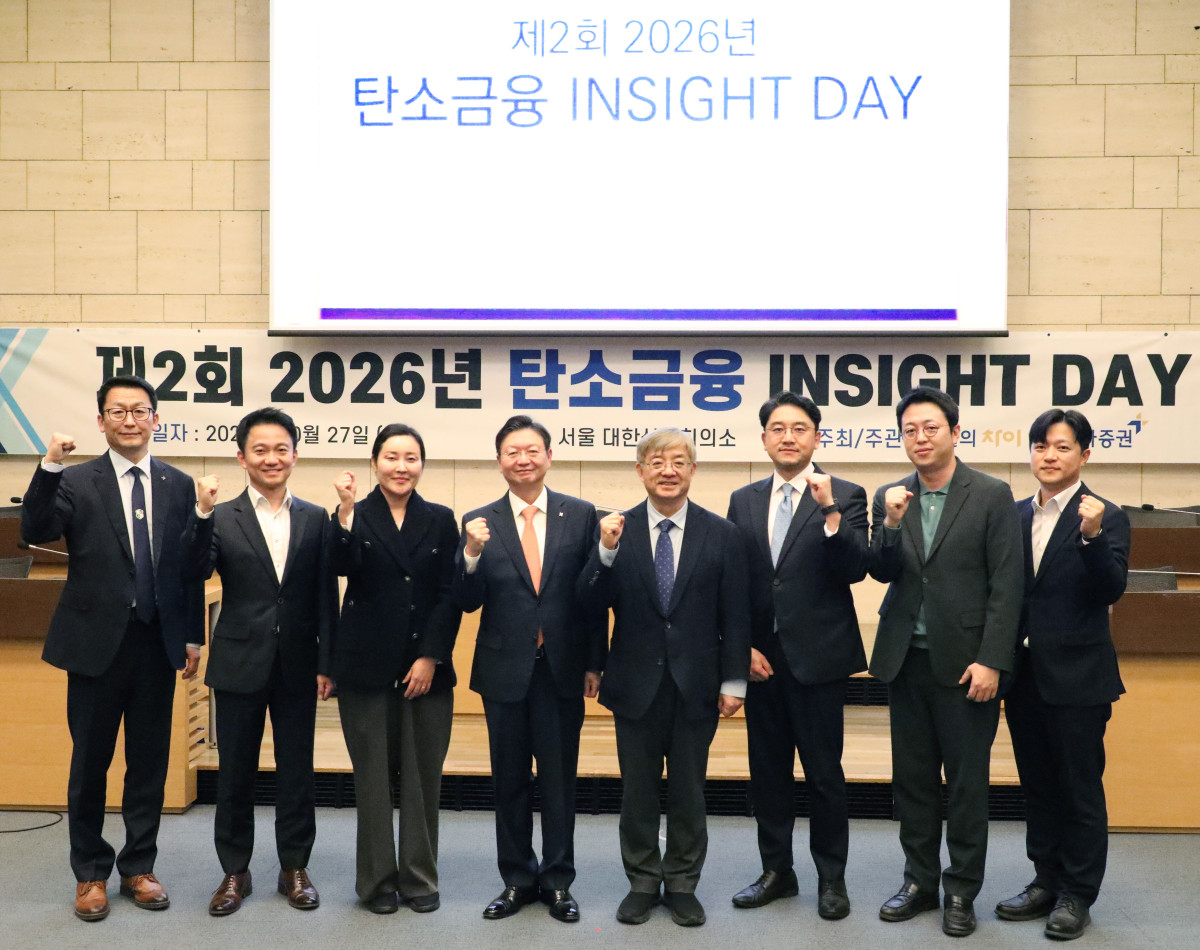 ▲27일, 서울 중구에 위치한 대한상공회의소에서 열린 ‘제2회 2026년 탄소금융 인사이트 데이’에서 배형근 현대차증권 사장(왼쪽에서 네번째)과 유연철 유엔글로벌콤팩트(UNGC) 한국협회 사무총장(왼쪽에서 다섯번째) 등이 기념 사진 촬영을 하고 있다. (사진=현대차증권)