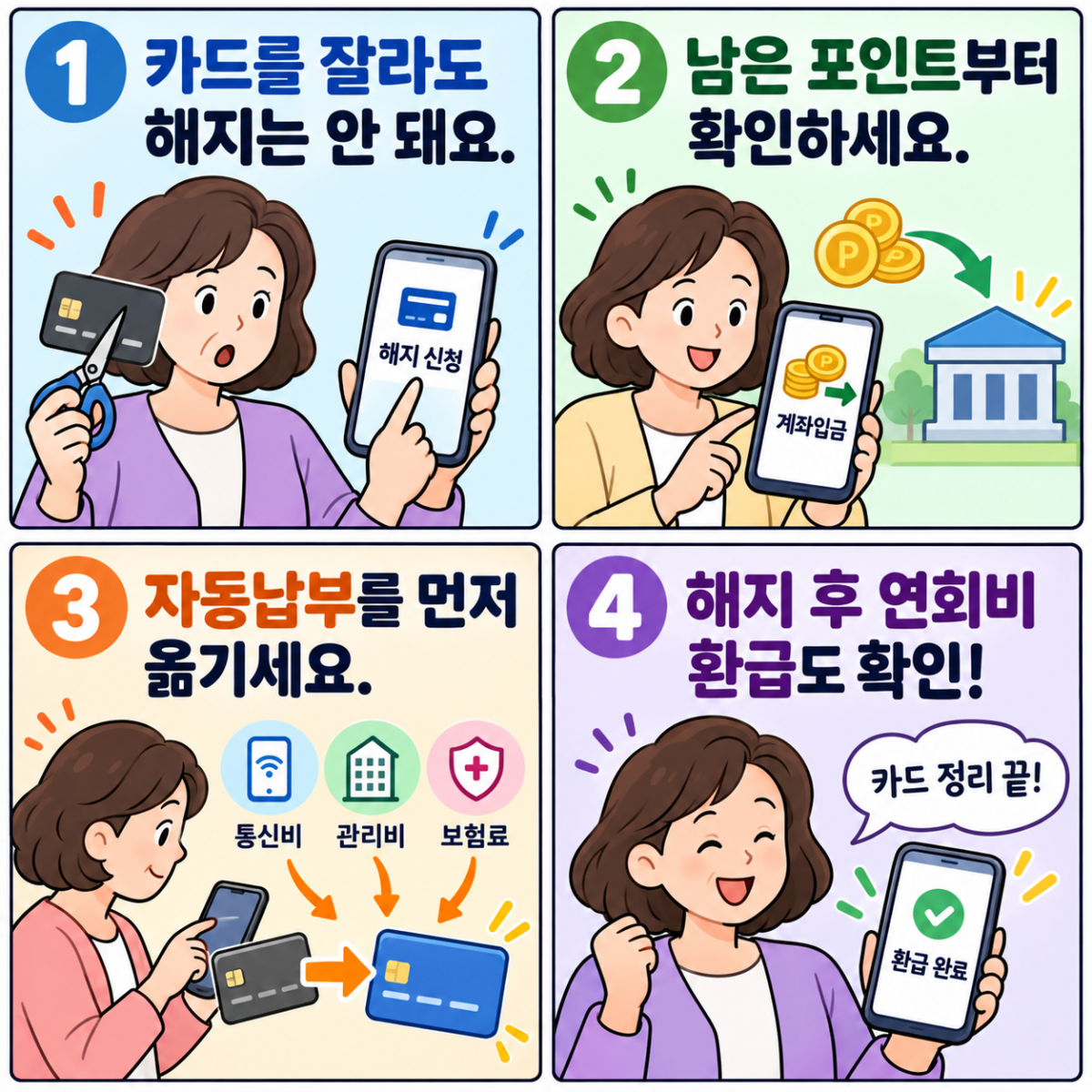 (이미지=AI 생성)