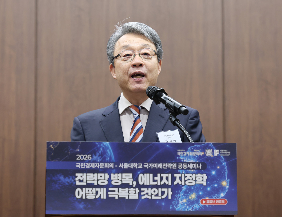 ▲김성식 국민경제자문회의 부의장이 28일 서울 중구 은행회관에서 열린 '전력망 병목, 에너지 지정학 어떻게 극복할 것인가' 국민경제자문회의-서울대학교 국가미래전략원 공동세미나에서 개회사하고 있다. 사진=연합뉴스