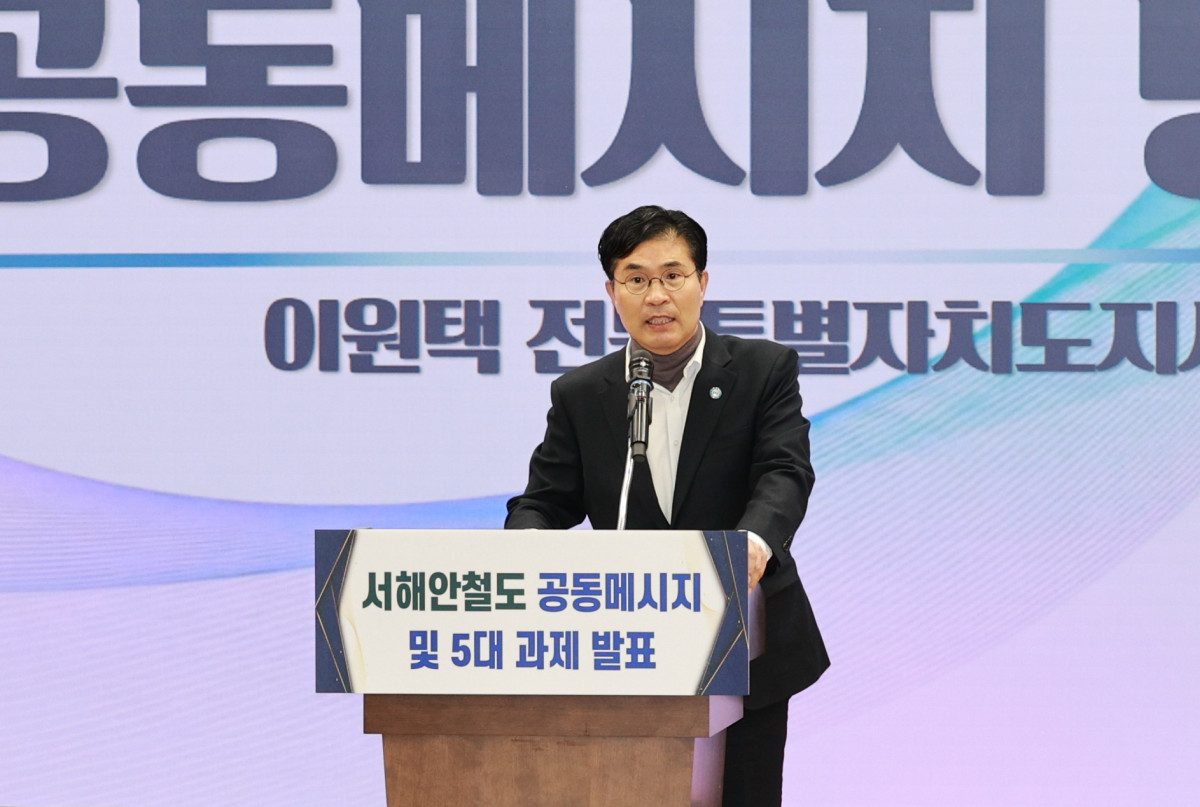 ▲이원택 전북지사가 국회의원회관에서 열린 ‘서해안철도 공동메시지 및 5대 과제 발표회’에서 발언하고 있다. (사진제공=전북특별자치도)