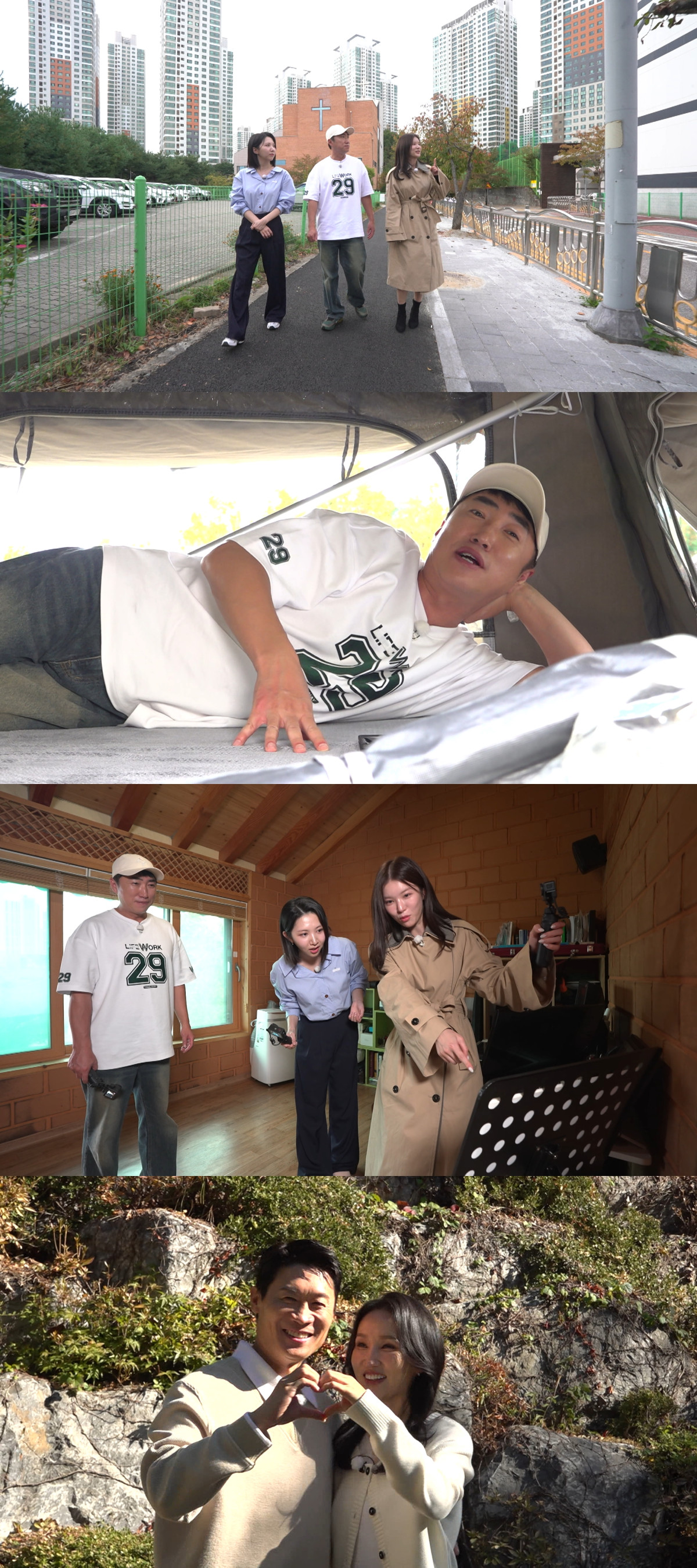 ▲MBC '구해줘! 홈즈'. (사진제공=MBC)