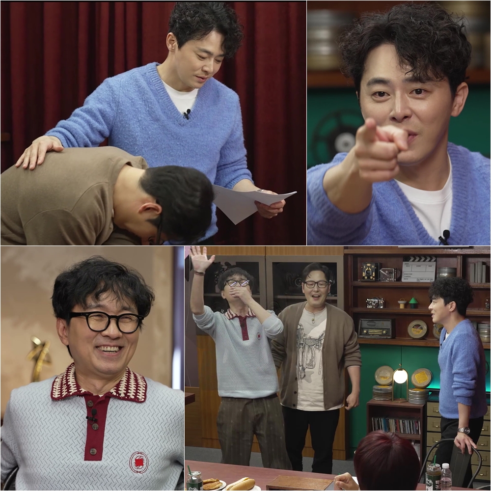 ▲SBS 예능 '거장항준' 3회. (사진제공=SBS)