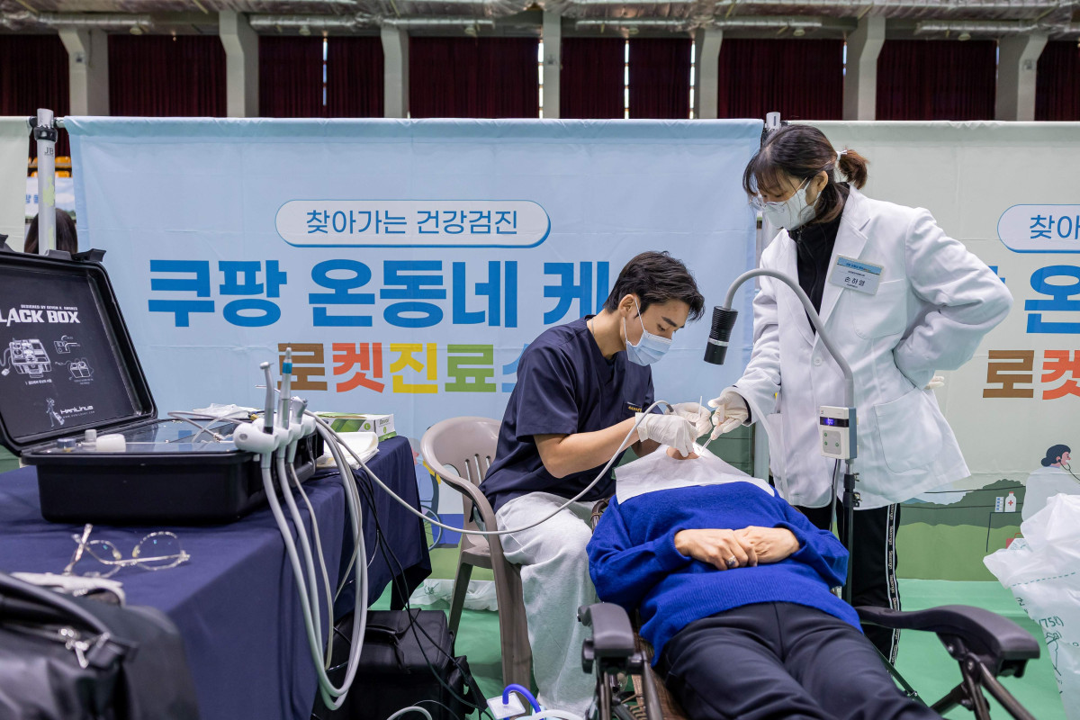 ▲대한중앙의료봉사회 의료진이 28일 경기 연천군 전곡읍 행정복지센터 체육관에서 열린 ‘쿠팡 온동네 케어’ 행사에서 주민에게 치과 진료를 하고 있다. (사진제공=쿠팡)
