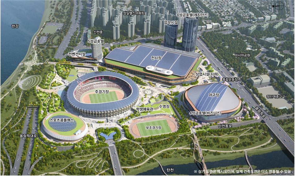 ▲국제교류복합지구 조감도 (사진제공=서울시)