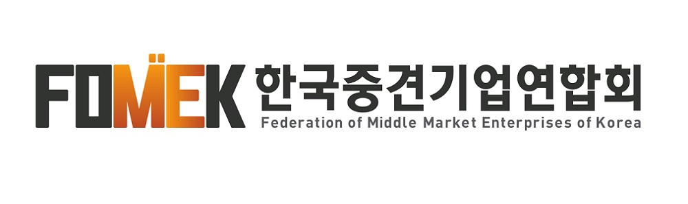 (사진제공=한국중견기업연합회)