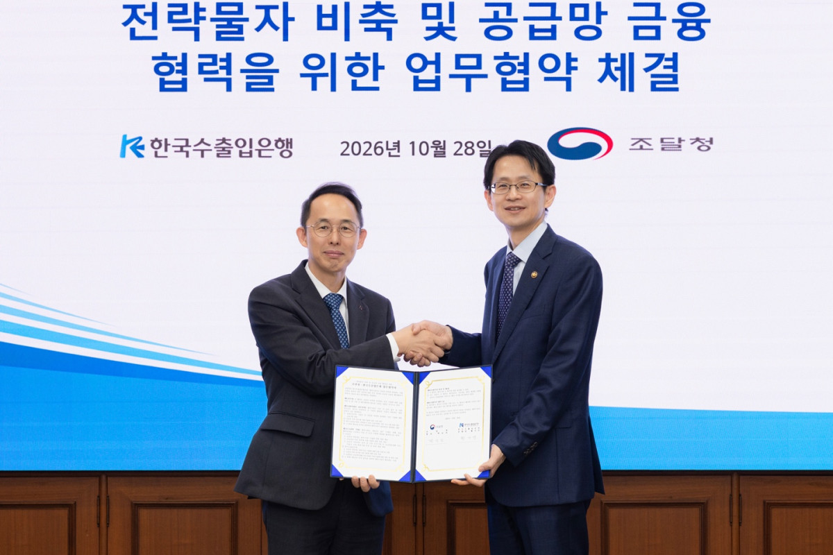 ▲황기연(왼쪽) 한국수출입은행장과 백승보 조달청장이 28일 서울 여의도 수은 본점에서 ‘전략물자 비축 및 공급망 금융 협력을 위한 업무협약’ 체결 후 기념 촬영을 하고 있다. (사진제공=한국수출입은행)