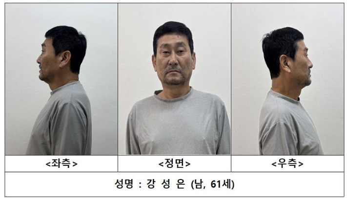 ▲12일 제주에서 발생한 보복살해 피의자 강성은(61)의 신상정보가 29일 공개됐다. 제주경찰청은 지난 23일 신상정보공개심의위원회를 열고 보복살해와 성폭력, 스토킹 등의 혐의로 구속 송치된 강성은의 이름, 나이, 얼굴 사진(머그샷)을 공개하기로 결정했으나 강성은이 신상정보 공개 결정에 대한 확인서를 제출하지 않아 경찰은 관련 법률에 따라 전날까지 신상 공개 유예기간을 둬 이날 공개했다. (사진제공=제주경찰청)