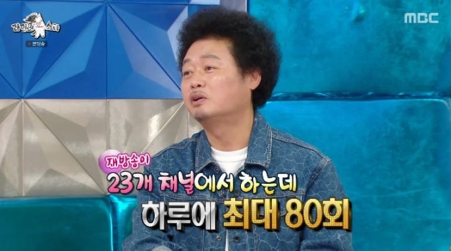 ▲'라디오스타'에 출연한 방송인 윤택. (출처=MBC '라디오스타')