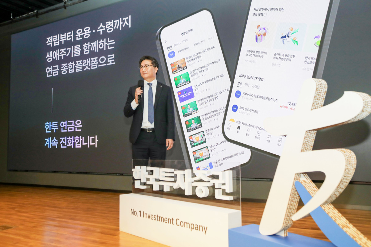 ▲최종진 한국투자증권 연금혁신본부장. (사진제공=한국투자증권)