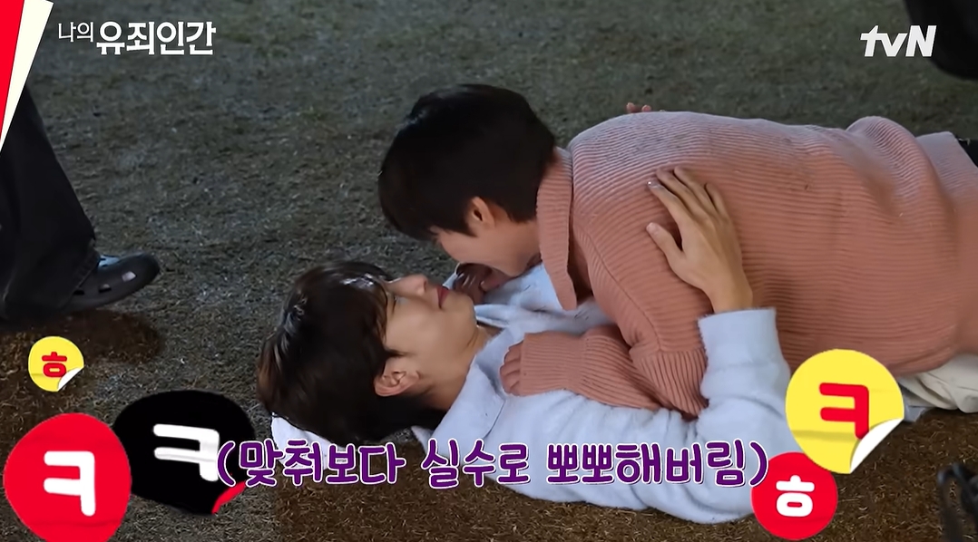 ▲'나의 유죄인간'의 배우 설인아, 임시완의 촬영 현장 비하인드 영상. (출처=유튜브 'tvN DRAMA')
