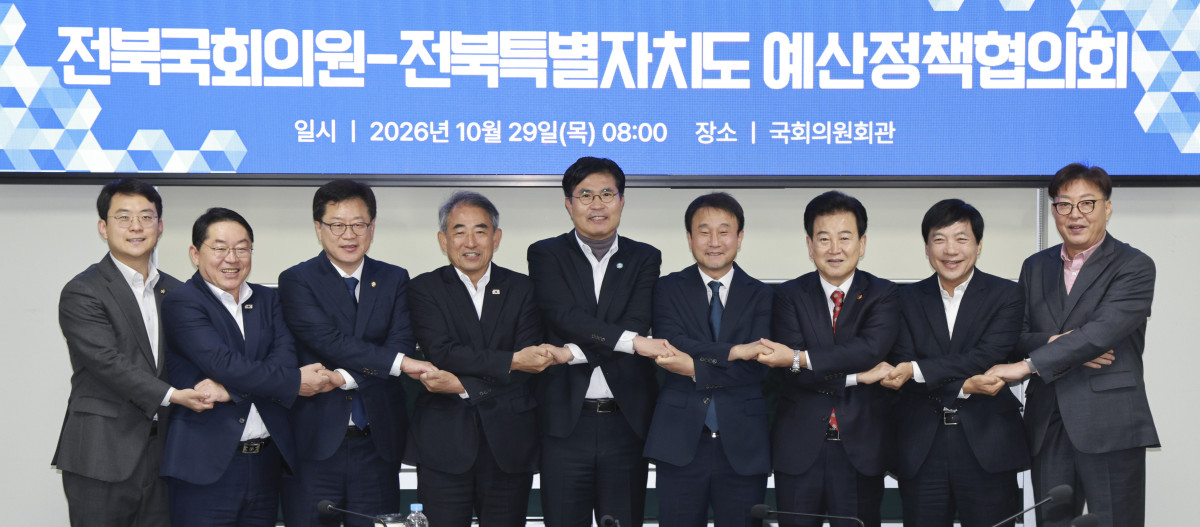 ▲이원택 전북지사와 지역 국회의원들이 국회에서 열린 예산정책협의회에서 국가예산 확보를 위한 공동 대응을 다짐하고 있다. (사진제공=전북특별자치도)