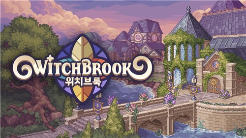 ▲위치브룩. (사진제공=처클피시)