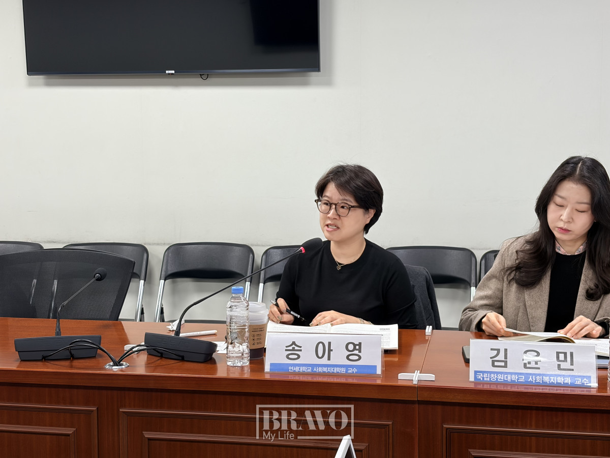 ▲29일 국회의원회관에서 열린 '2027년도 보건복지 예산안 분석 토론회'에서 송아영 연세대학교 사회복지대학원 교수가 토론을 하고 있다.(박지수 기자 jsp@)
