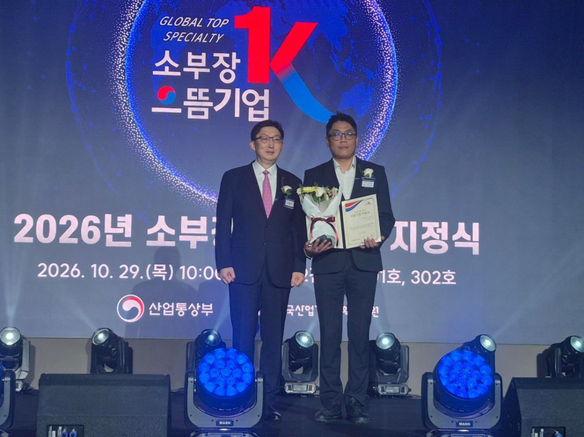 ▲(왼쪽부터) 권덕중 산업통상자원부 산업공급망정책과장, 최근식 링크솔루션 대표이사가 지정서 수여 후 기념 촬영하고 있다. (사진제공=링크솔루션)