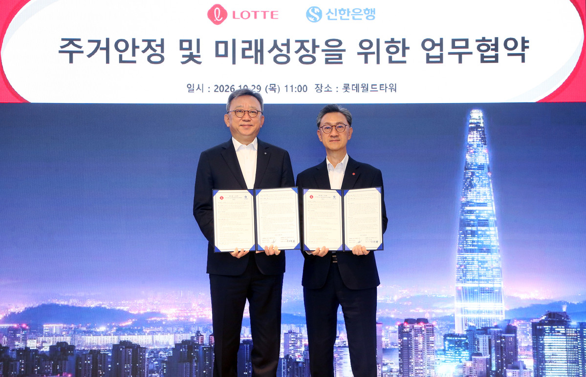 ▲29일 서울 송파구 롯데월드타워에서 진행된 ‘주거안정 및 미래성장을 위한 업무협약식’에서 정상혁 신한은행장(왼쪽)과 고정욱 롯데지주 대표가 기념촬영하고 있다. (사진제공=신한은행)