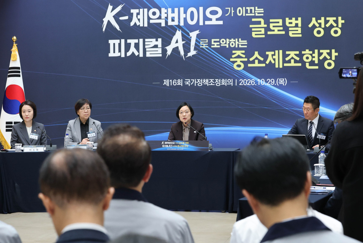 ▲한성숙 국무총리가 29일 천안시 종근당 천안공장에서 열린 제16회 국가정책조정회의를 주재하고 있다. (연합뉴스)