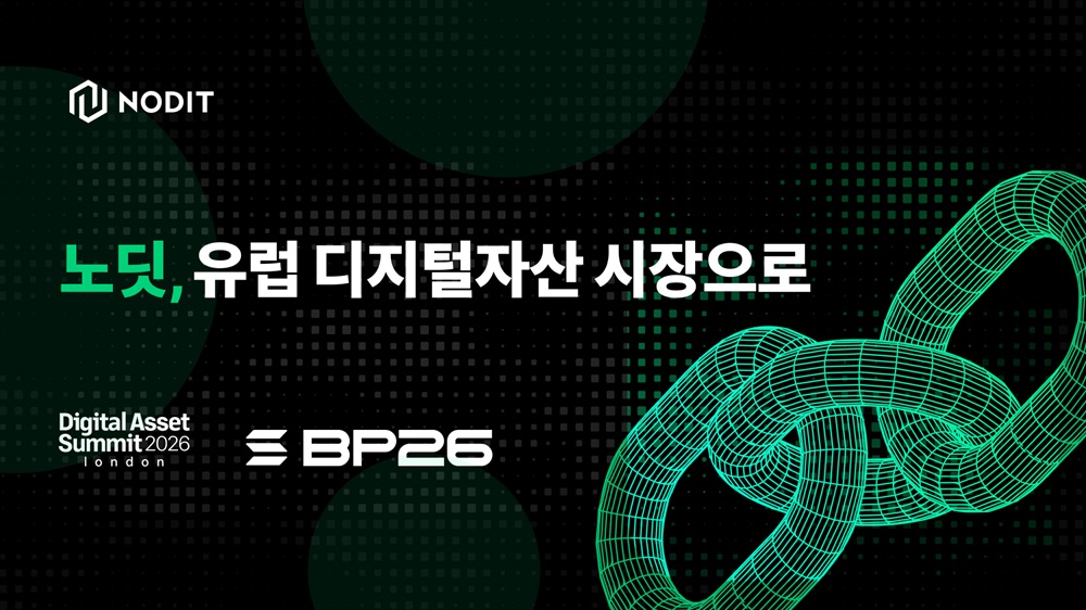 (사진=람다256)