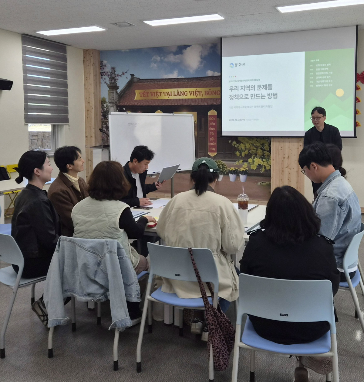 ▲봉화군 청년협의체 회원들이 워크숍을 진행하고 있다. (봉화군)