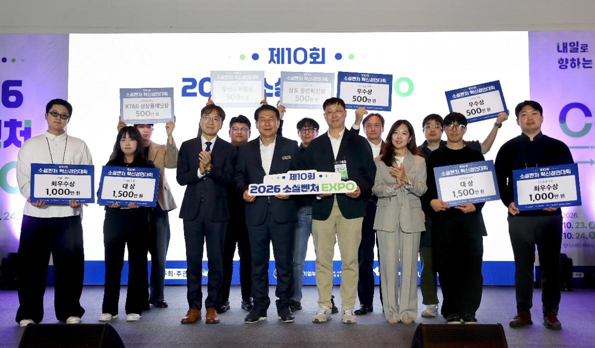 ▲삼표그룹이 23일 성수동 언더스탠드에비뉴에서 열린 ‘제10회 소셜벤처 혁신경연대회’ 시상식에 참여해 소셜벤처 기업에 삼표 동반혁신상을 수여한 가운데 삼표그룹 사회공헌 유용재 상무(왼쪽에서 세번째)와 유보화 성동구청장(왼쪽에서 네번째)이 수상자들과 기념촬영을 하고 있다. (사진제공=삼표그룹)