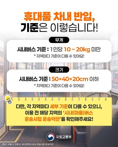 (사진제공=국토부)