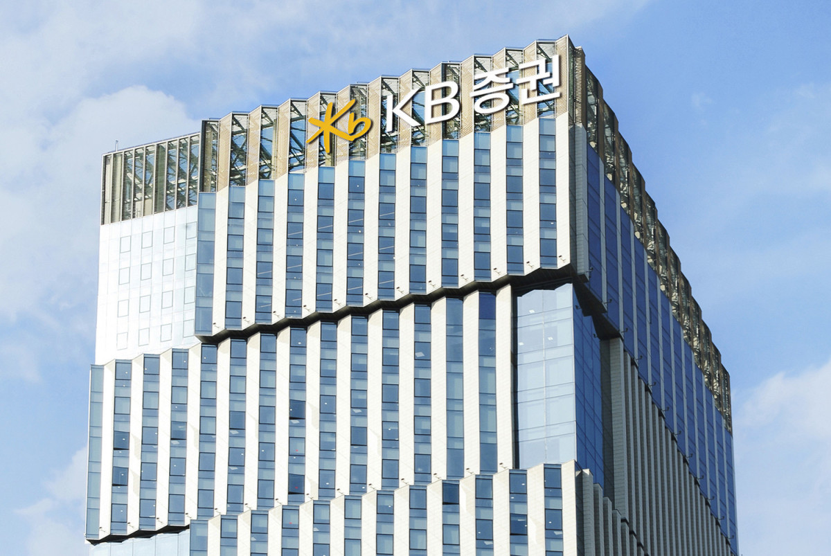 ▲KB증권 여의도 사옥 전경. (사진제공=KB증권)