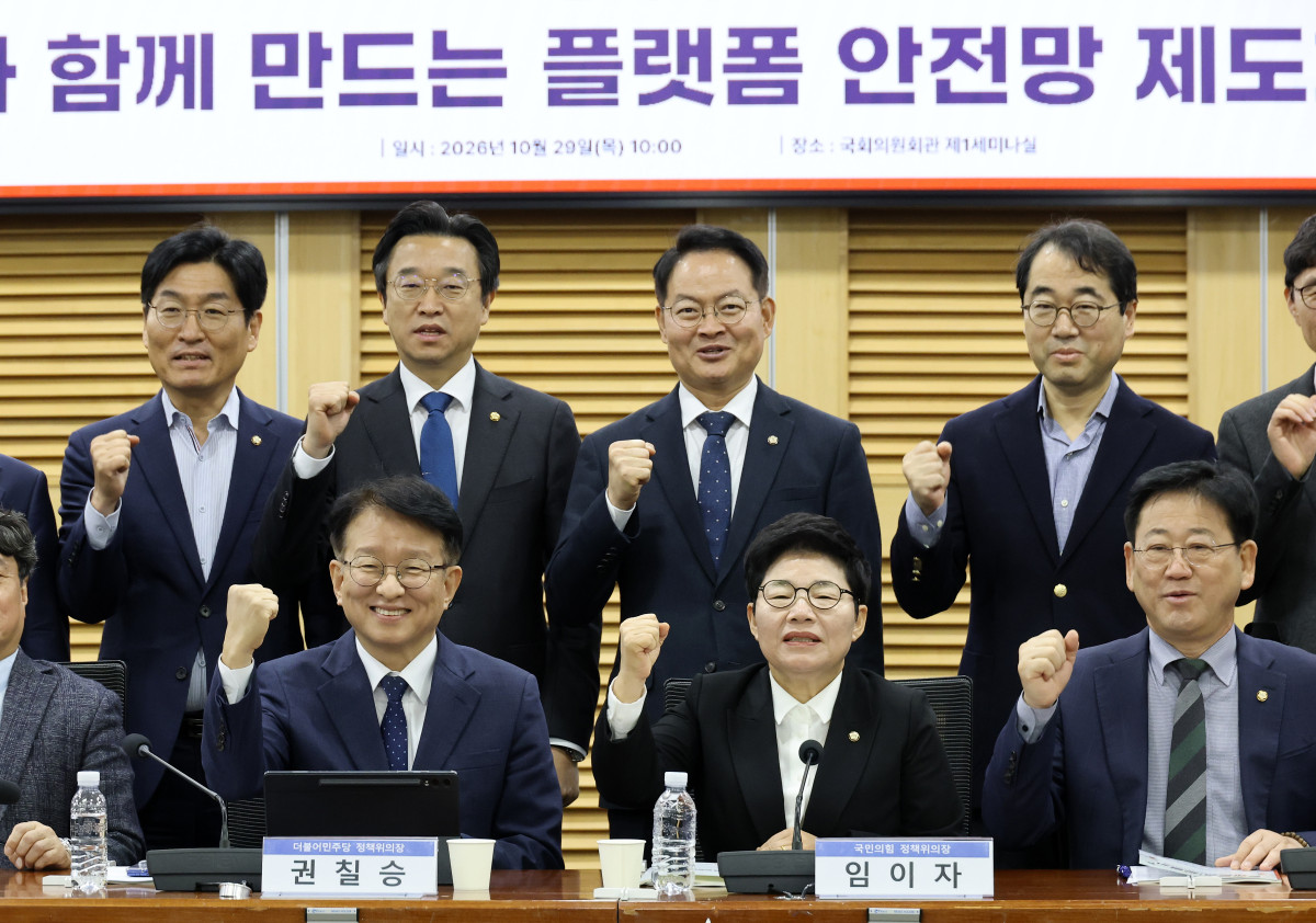 ▲더불어민주당 권칠승 정책위의장과 국민의힘 임이자 정책위의장 등 참석자들이 29일 국회 의원회관에서 열린 '여야가 함께 만드는 플랫폼 안전망 제도화 토론회'에서 기념 촬영하고 있다. 사진=연합뉴스