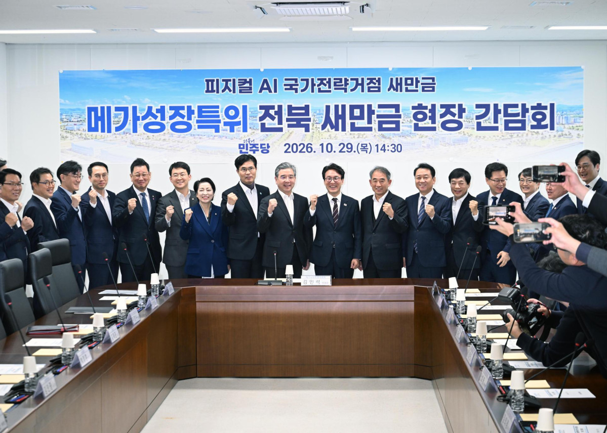 ▲김민석(가운데 오른쪽) 더불어민주당 대표와 장재훈(가운데 왼쪽) 현대차그룹 부회장 등이 29일 더불어민주당 메가성장특위 주관으로 새만금에너지융복합단지 종합지원센터에서 열린 ‘전북 새만금 현장 간담회’에서 파이팅을 외치고 있다. (사진=현대차그룹)
