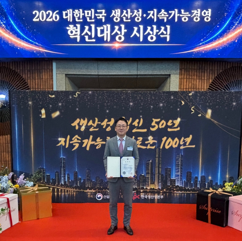▲포항의 대표적 사회적기업 ㈜디에스엠알오(DSMRO) 진대용 대표이사가 29일 서울 여의도 KBS홀에서 개최한 ‘2026 대한민국 생산성·지속가능경영혁신대상’에서 산업통상부장관 표창을 수상했다. (포항시)