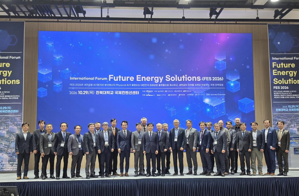 ▲‘미래에너지솔루션스 2026(FES 2026)’ 국제포럼 참석자들이 전북대학교 국제컨벤션센터에서 기념촬영을 하고 있다. (사진제공=전북테크노파크)