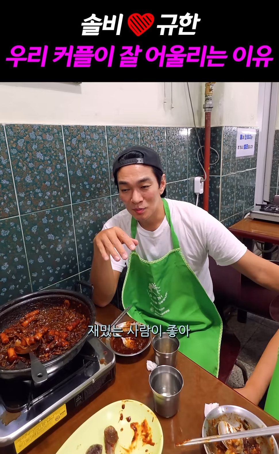 (출처=솔비 유튜브 채널 캡처)