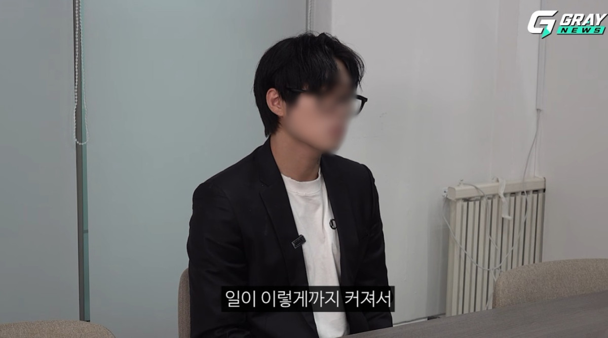 ▲래퍼 양홍원의 사생활을 폭로한 A씨. (출처=유튜브 채널 '그레이뉴스' 캡처)