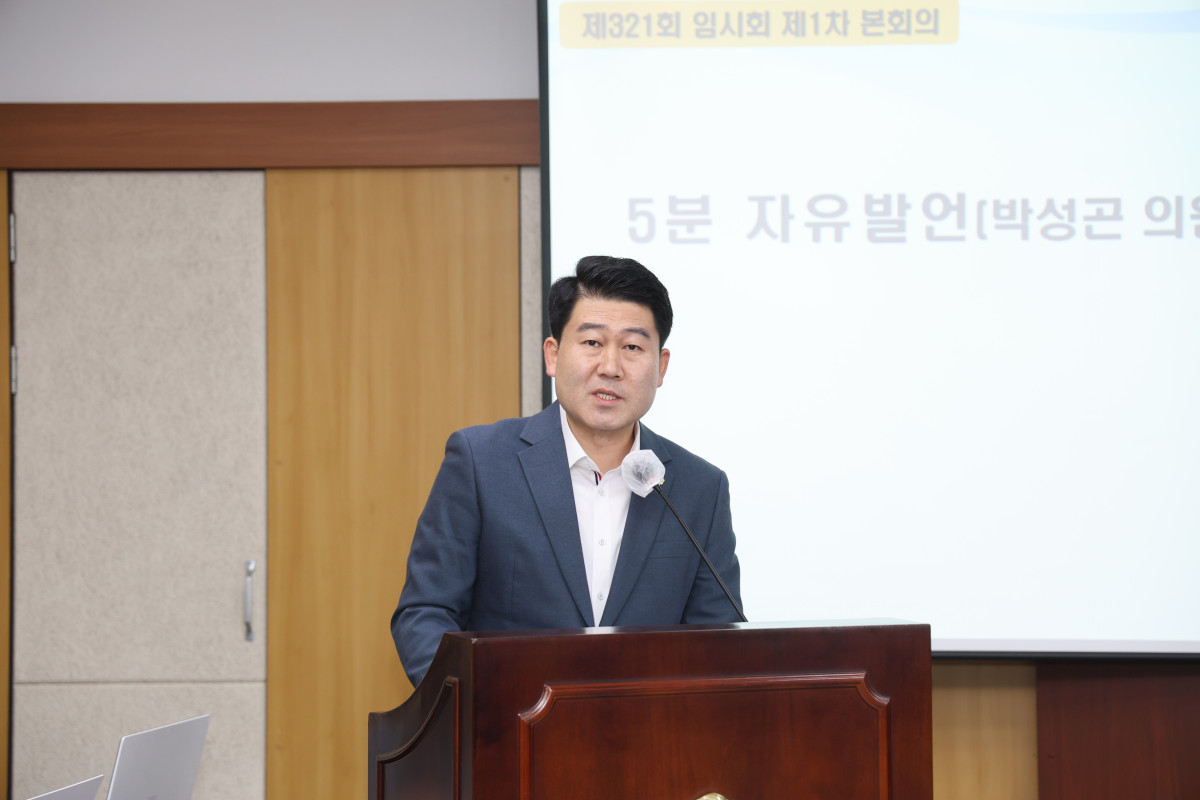 ▲박성곤 청도군의원 (청도군의회)