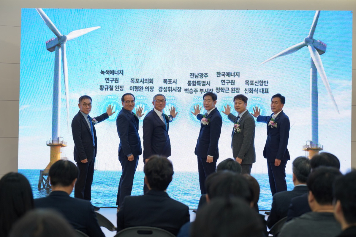▲전남광주통합특별시 목포시가 29일 해상풍력 플랫폼센터 개관식을 가졌다. (사진제공=목포시)