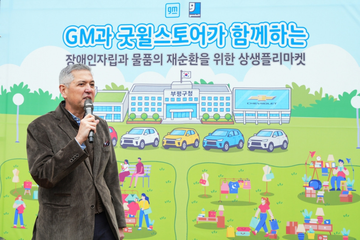 ▲헥터 비자레알 지엠한마음재단 대표이사 겸 GM 한국사업장 사장이 ‘장애인 자립과 물품의 재순환을 위한 상생 플리마켓’ 행사장에서 인사말을 전하고 있다. (사진=한국지엠)