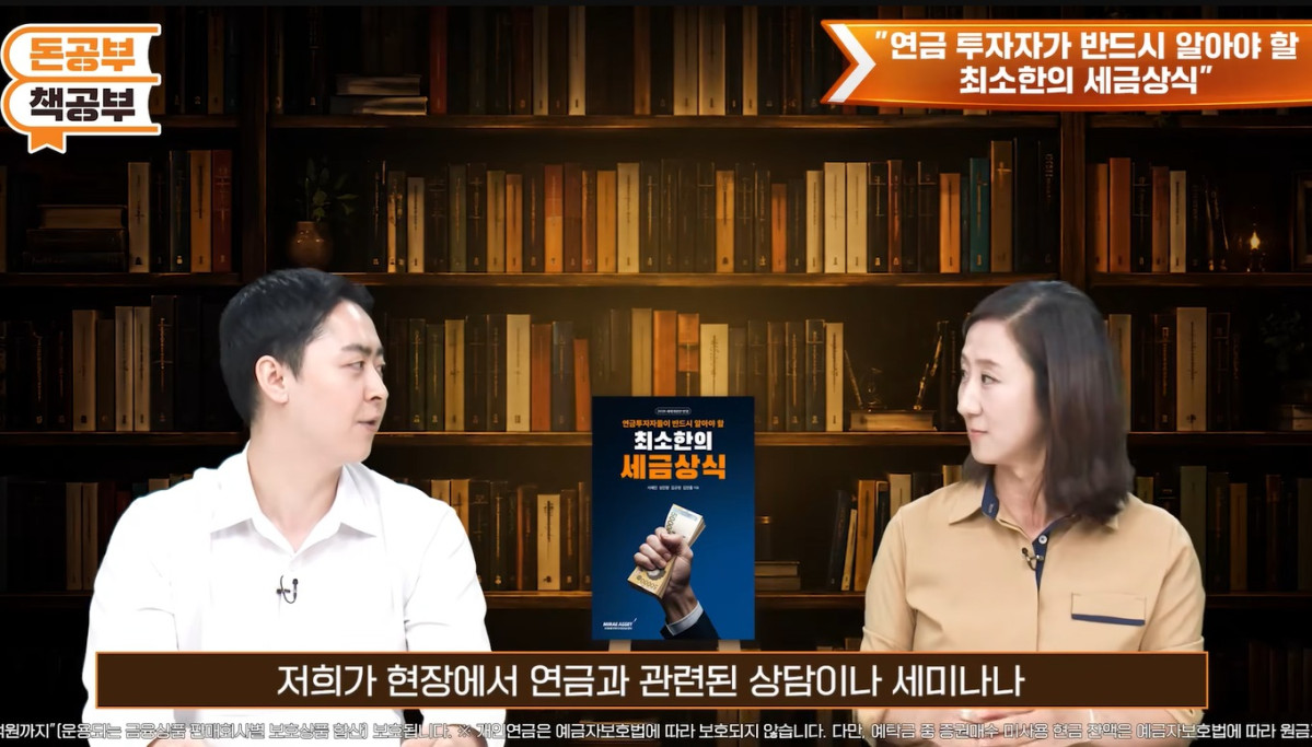 (미래에셋자산운용)