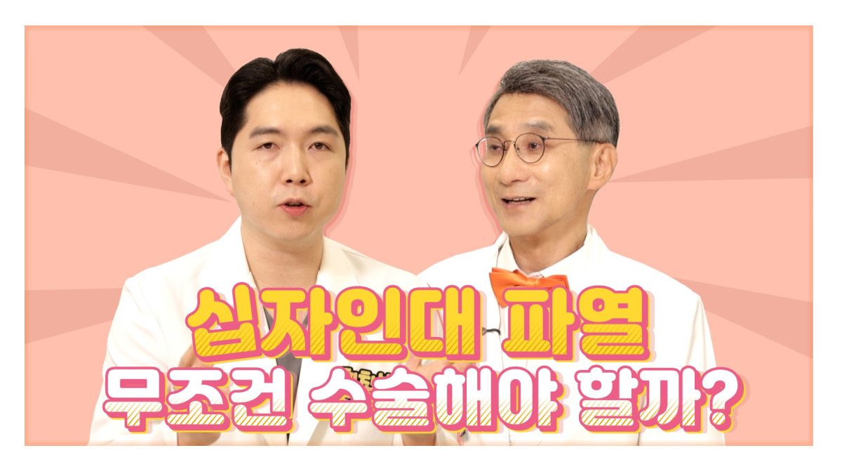(사진제공=힘찬병원)