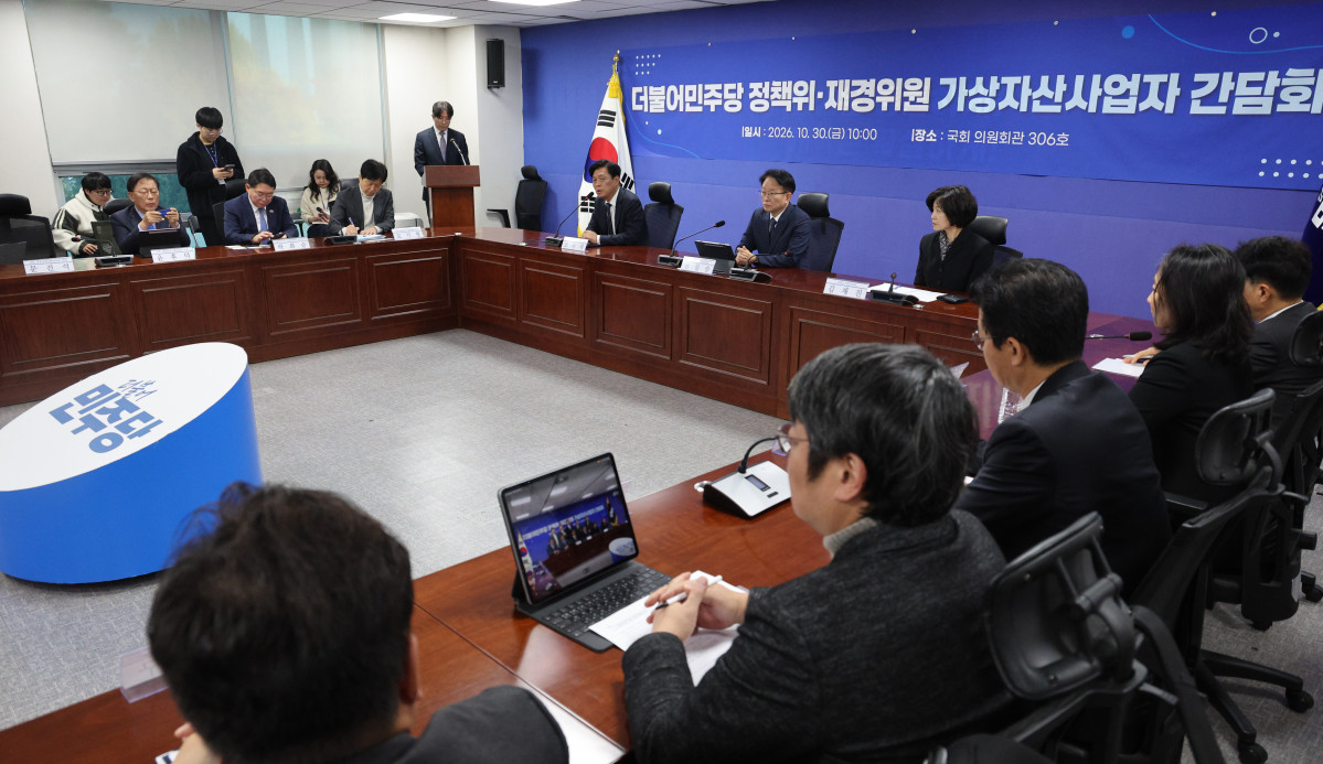 ▲조승래 국회 재정경제기획위원장이 30일 서울 여의도 국회 의원회관에서 열린 더불어민주당 정책위재경위원 가상자산사업자 간담회에서 인사말을 하고 있다. 2026.10.30. (사진=뉴시스)